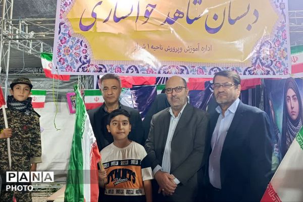 شکوفه‌های امید  دبستان شاهد خوانساری در مسیر بیعت
