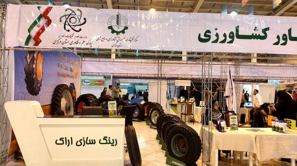 هفدهمین نمایشگاه تخصصی کشاورزی در اراک
