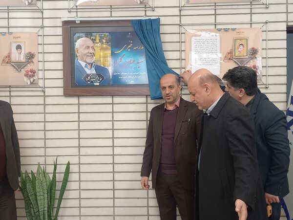 آیین افتتاح مدرسه حضرت خدیجه (س) ام‌المومنین
