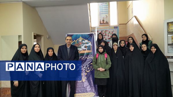 چهل‌و‌سومین مسابقات قرآنی در ناحیه 2 بهارستان 