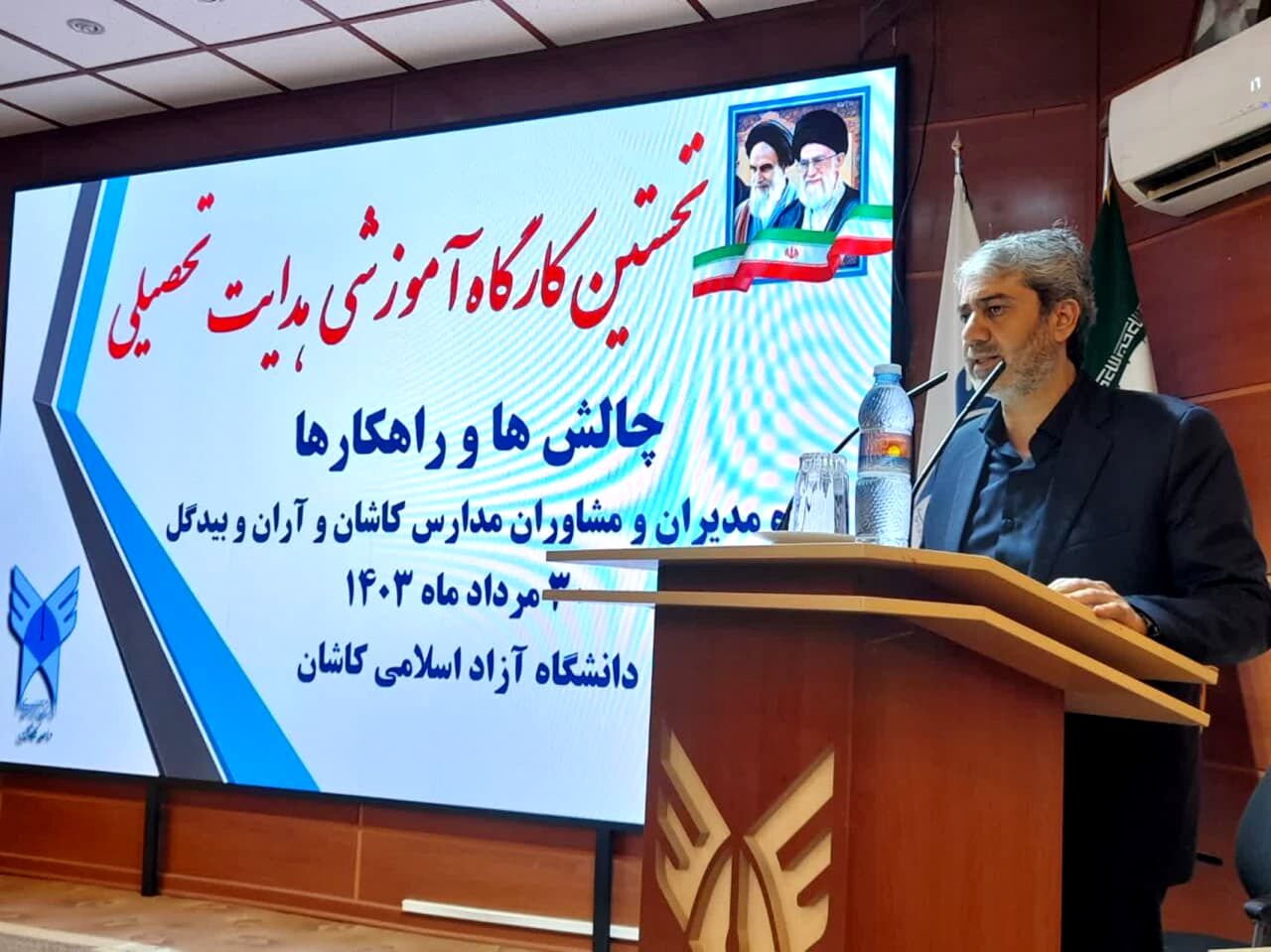 دانشگاه آزاد اسلامی کاشان زمینه ساز تحصیل برای علاقمندان تحصیلات دانشگاهی است
