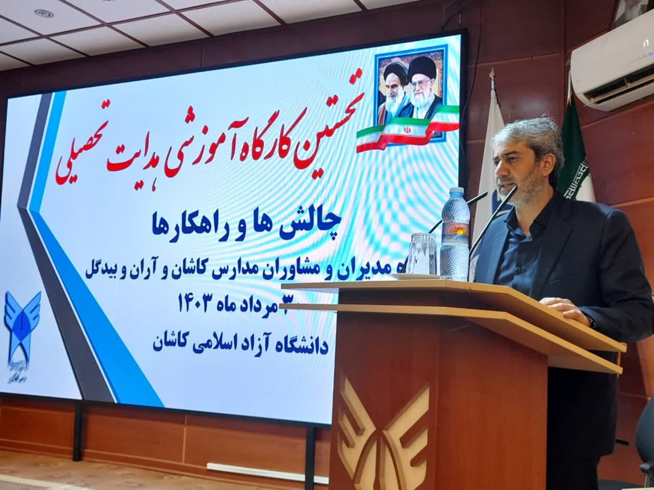 دانشگاه آزاد اسلامی کاشان زمینه ساز تحصیل برای علاقمندان تحصیلات دانشگاهی است