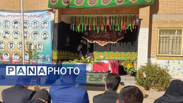 پرستو بی‌نام  در آشیانه شهر دستنا 