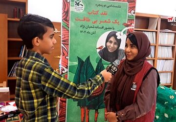  نشست ادبی « دوپنجره » در مرکز 10 کانون پرورش فکری قم