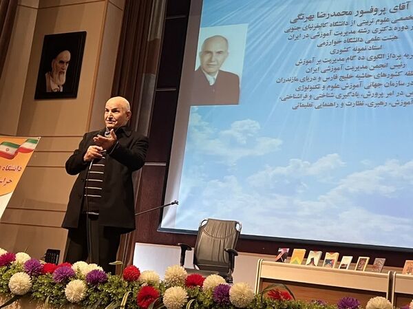 همایش تحول در پژوهش با پرورش شناخت و مدیریت تدریس و یادگیری با هوش مصنوعی