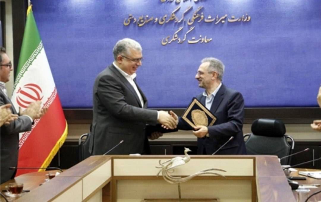 تفاهمنامه تجاری سازی خدمات گردشگری امضا شد