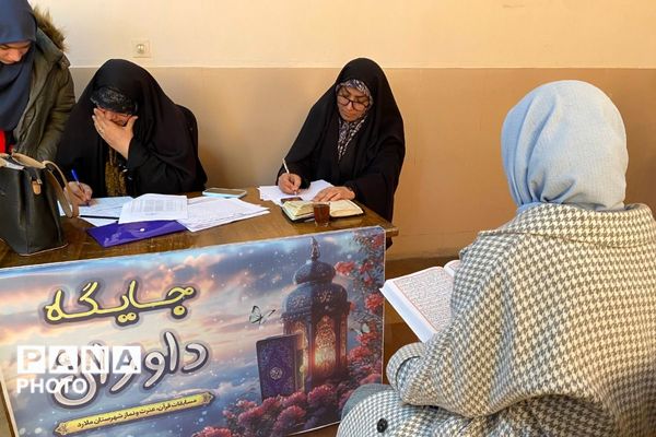 بزرگترین رویداد قرآنی شهرستان ملارد 