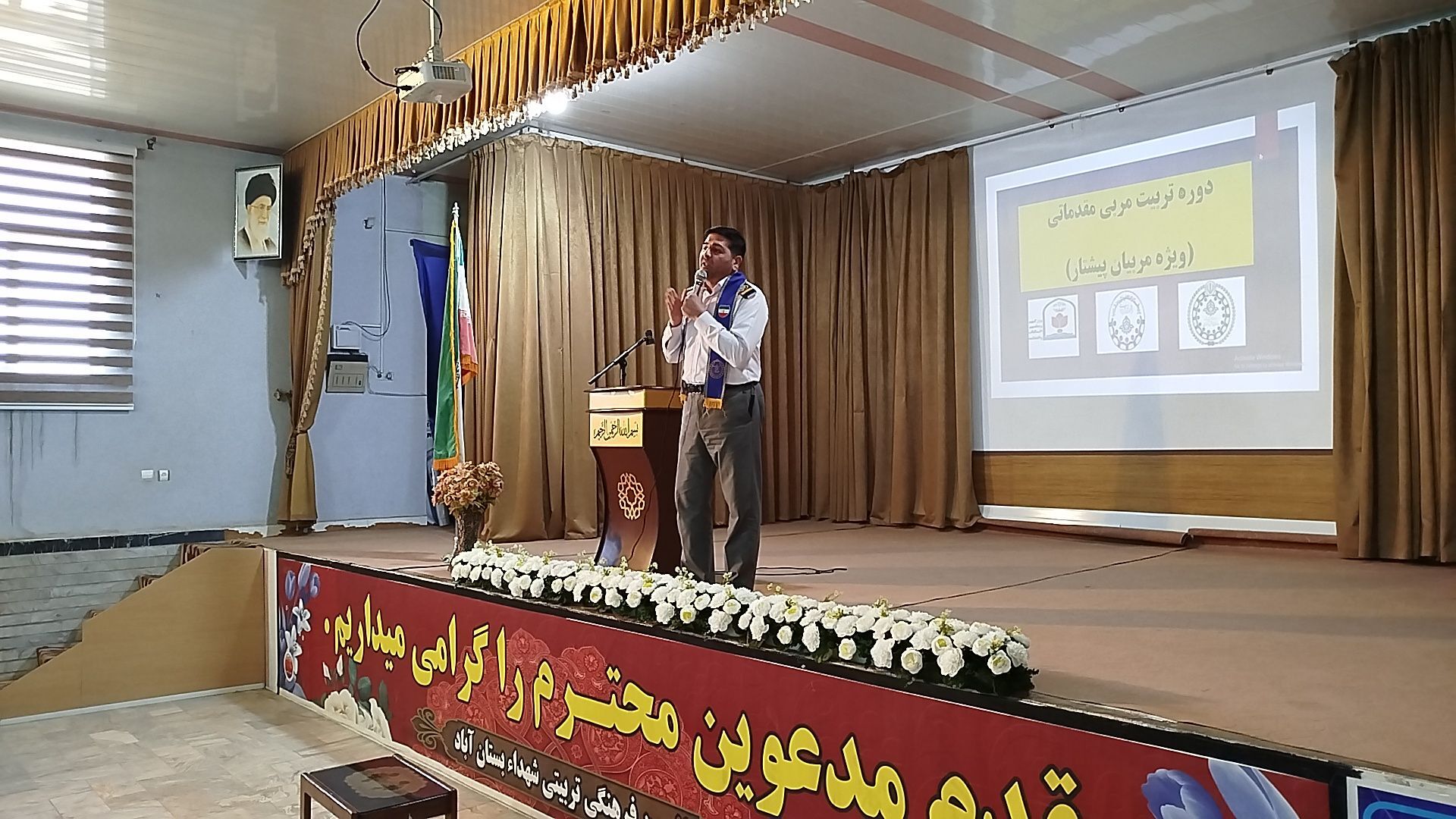 دوره مربیان پیشتاز کاردان در بستان‌آباد