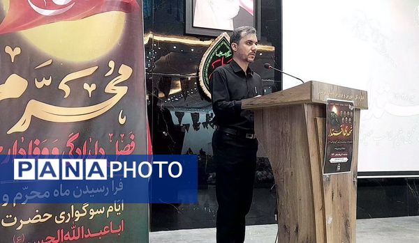 مراسم گرامیداشت «شهدای اقتدار» در آموزش و پرورش استان بوشهر