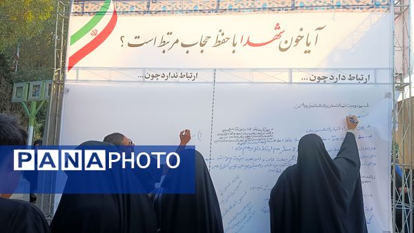 مراسم گرامیداشت شهدا‌ی پنجِ‌پنج، روز ایثار و مقاومت شهر اراک 