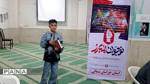 پاتوق پسرانه نوجوان مبارز در آشخانه