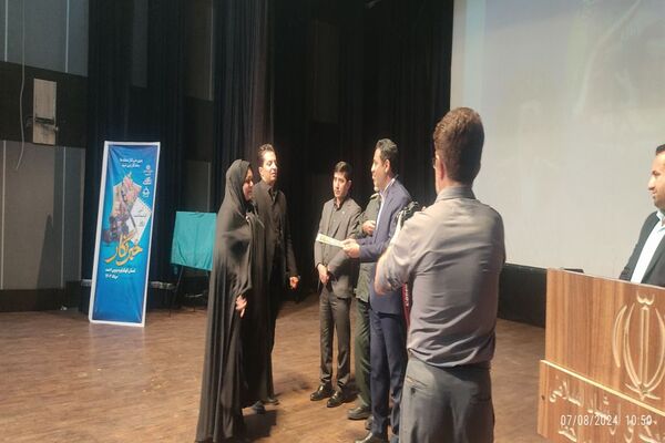 آیین تجلیل از خبرنگاران و فعالان عرصه رسانه در سینما هنر یاسوج
