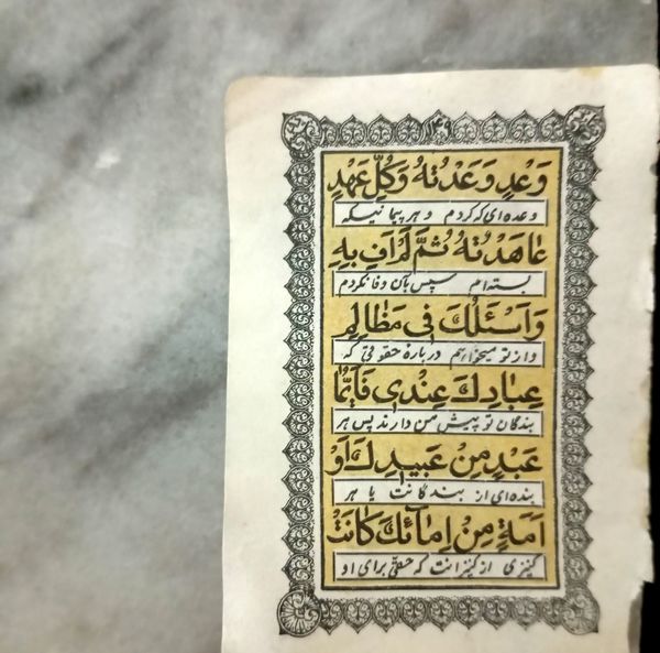 روز نخست اعتکاف؛ آغاز خلوت عاشقانه با خدا