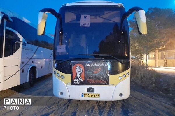 دانشگاه آزاد شهرقدس؛ مأمن زائران اردبیلی در مسیر وداع با رهبر شهید