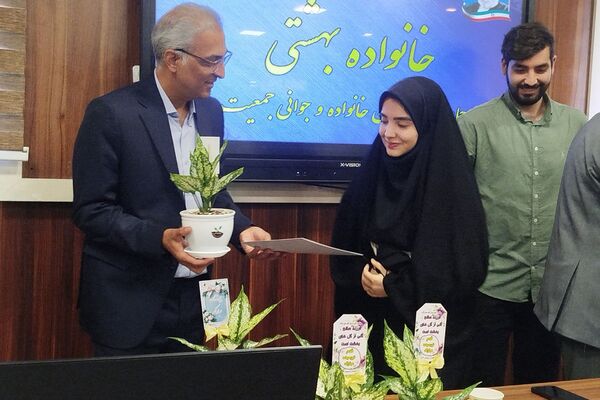 برگزاری مراسم خانواده بهشتی در ناحیه یک شهرری