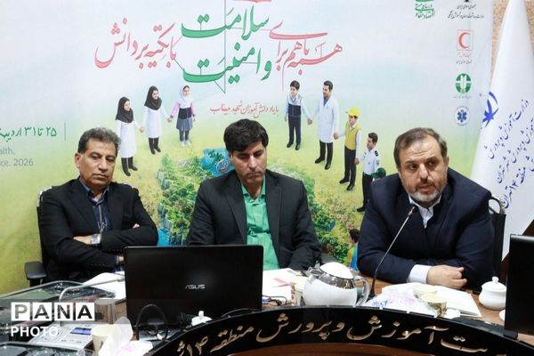 نشست برخط هفته سلامت با تأکید بر ارتقای سلامت دانش‌آموزان