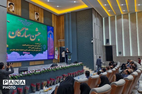 درخشش ستارگان ورامین در آیین تجلیل از نخبگان آموزشی