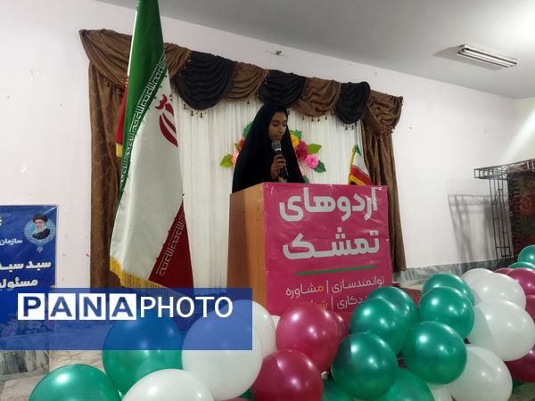  آغاز اردوی تمشک در شهرستان راز و جرگلان 