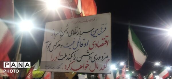 صد و پنجاه چهارمین شب از تجمع مردم ولایت مدار کاشمر