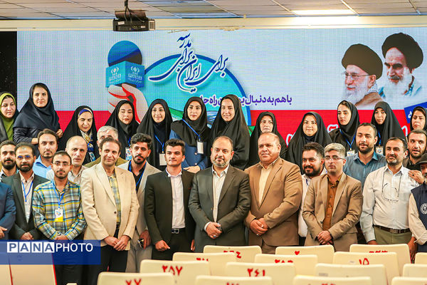  اردوی ملی خبرنگار مسئله‌محور پانا