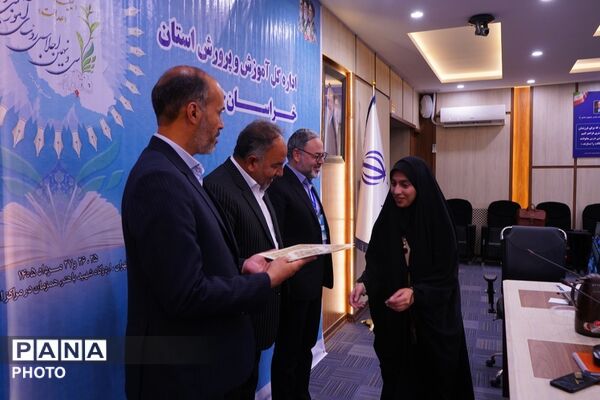 تجلیل از خبرنگاران فعال پانا در سی ونهمین اجلاس روسای آموزش و پرورش کشور