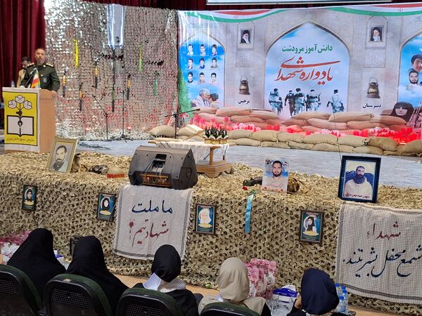 یادواره شهدای دانش‌آموز  در شهرستان مرودشت 