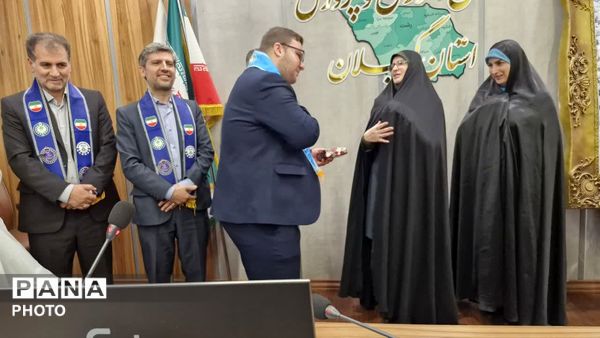 گرامیداشت سالروز تاسیس سازمان دانش آموزی در گیلان