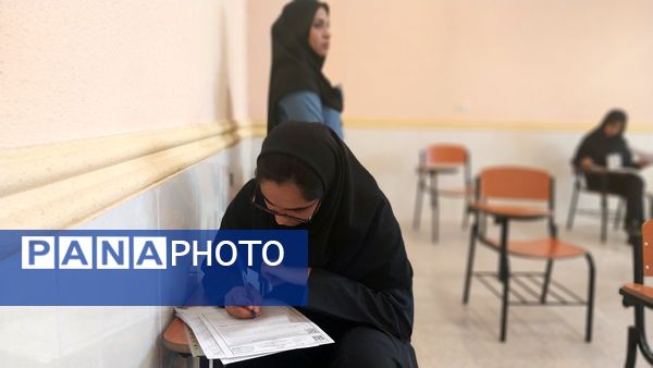 برگزاری امتحانات در کمال آرامش 