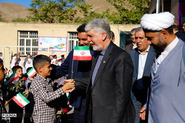 آغاز سال تحصیلی ۱۴۰۶- ۱۴۰۵