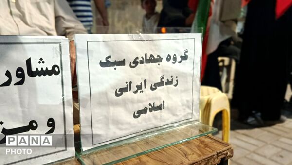 در نود و نهمین شب فریاد «الله‌اکبر» بلند شد