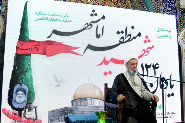 یادرواره ۱۲۴ شهید امامشهر یزد