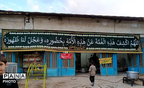 موکب شهید سید میلاد مصطفوی مستقر در شهر بهار 