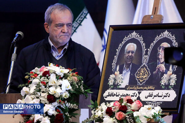 بیست و هفتمین همایش ملی تکریم خیرین مدرسه ساز