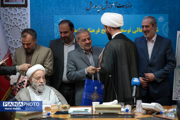 ششمین نشست شورای عالی توسعه و ترویج فرهنگ اقامه نماز