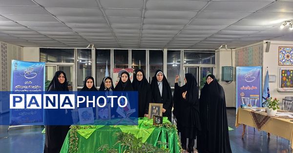 کنگره سراسری قرآن کریم ویژه سمپاد