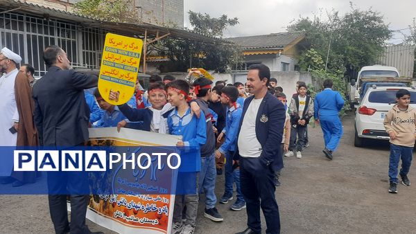 ما وارثان 13 آبانیم