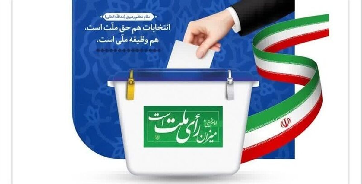 اختصاص یک کانال ویژه برای پخش برنامه‌های زنده نامزدها
