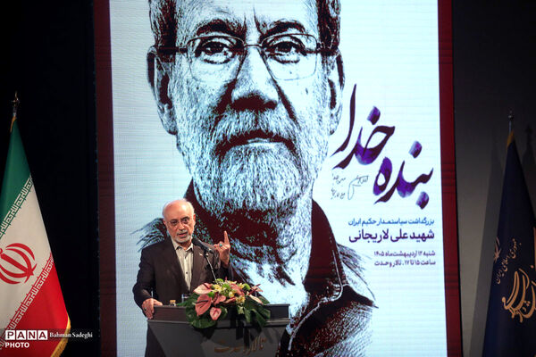 آیین بزرگداشت و چهلم شهید علی لاریجانی