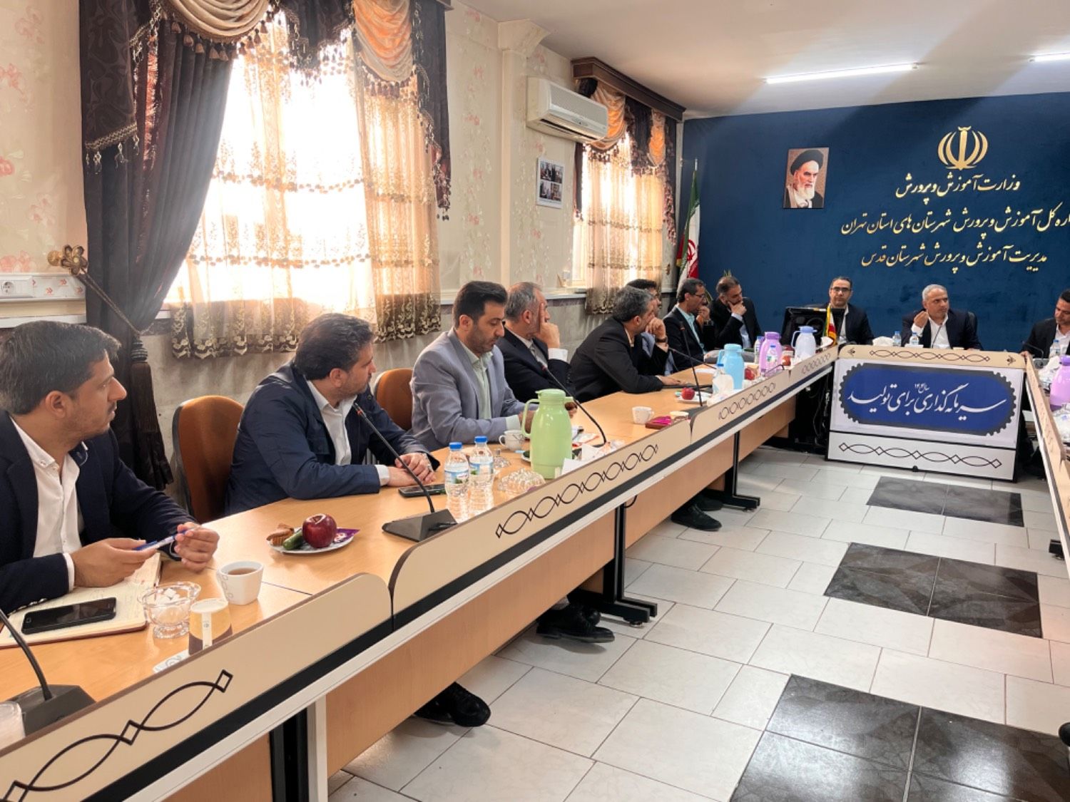 جلسه پیگیری طرح کیفیت بخشی آموزش در شهرستان قدس