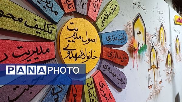 افتتاح دهمین سوگواره فاطمی کوچه‌های بنی‌هاشم همزمان با ایام فاطمیه در شهرستان ورامین