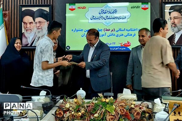 جلسه اختتامیه جشنواره فرهنگی هنری فردا منطقه ۱۹ تهران
