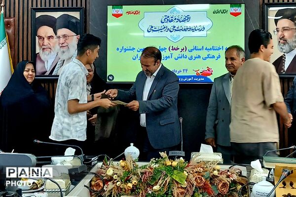 اختتامیه جشنواره فرهنگی هنری فردا منطقه 19 تهران 