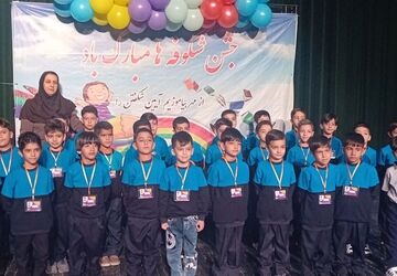 تالار ادب، میزبان جشن  شکوفه‌های دبستان خوارزمی یک شد