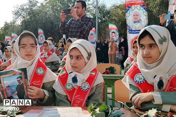 مراسم یادبود آموزگار دبستان نیلوفر رفیعی ناحیه دو شهرری با حضور پیشتازان سازمان دانش‌آموزی 