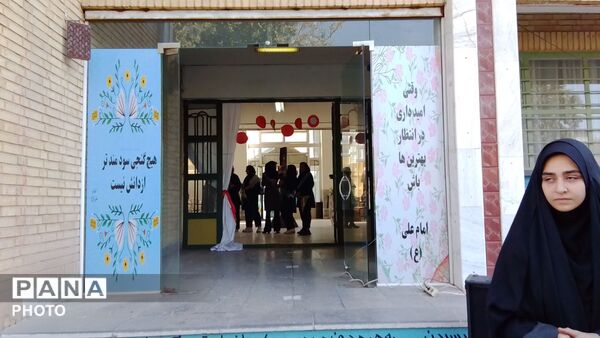 آغاز مدارس در دبیرستان شهید مطهری نیشابور 