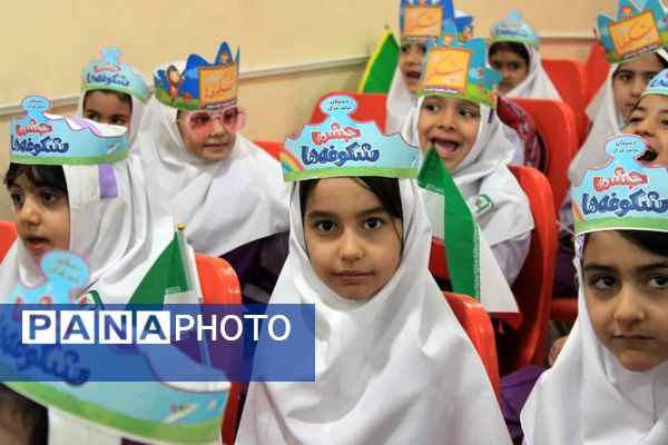 جشن شکوفه‌ها در گچساران