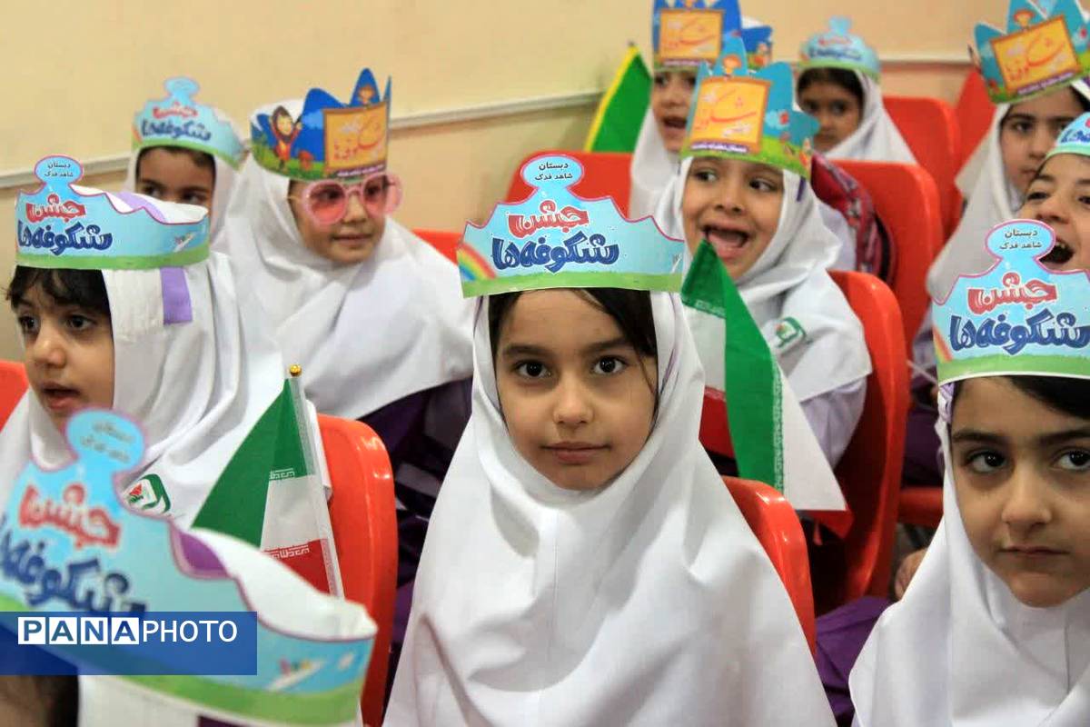 جشن شکوفه‌ها در گچساران