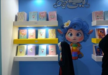 نمایشگاه «ایران‌نوشت» فرصتی برای ترویج فرهنگ و حمایت از تولیدات داخلی