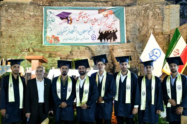 جشن دانش‌آموختگی دانشجو معلمان دانشگاه فرهنگیان تربت‌حیدریه