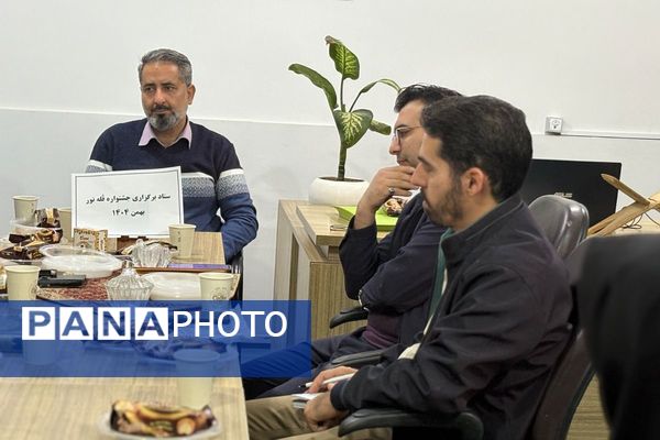 جلسه ستاد برگزاری جشنواره قرآنی قله نور در شهرستان اسلامشهر